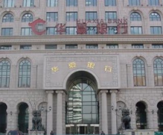 银行理财产品“募集期”资金计息吗？