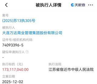 万达突发消息，王健林陷入绝望