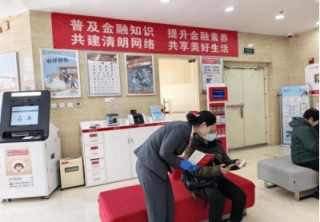 中信银行北京分行开展3・15金融消费者权益保护现金专项宣传活动