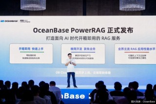 不止上新，OceanBase在AI时代的数据“寻宝”