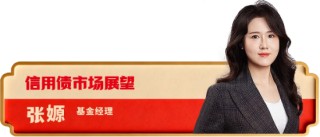 全球资产大震荡，2026年怎么走？