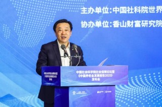 如何推动养老财富管理高质量发展？长江养老副总经理李敬分享四点思考