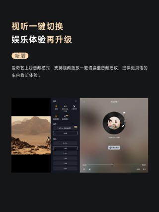 仰望U8 OTA更新：新增哨兵模式高风险视频自动上传等10项功能