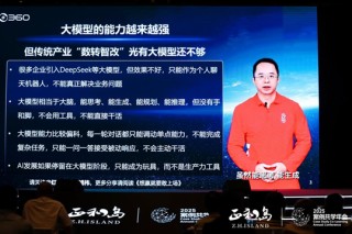 宁高宁、宋志平、刘庆峰等千余位正和岛企业家齐聚合肥 共探“AI+出海”增长新动能