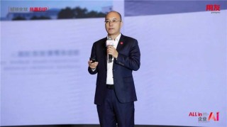 用友BIP企业AI产品矩阵焕新发布，与伙伴共赢AI时代
