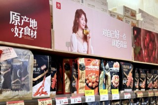 3个月关店283家，良品铺子渠道全失守