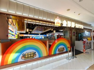 春日里的新角落｜远洋商业攒了一波新店，等你来逛~