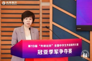 北京银行总行人事调整 多位干部出走华夏银行