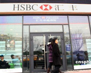 银行手机银行转账限额是否可调整？