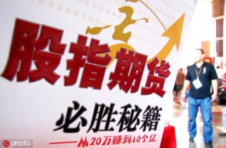 期货交割日如何影响市场价格？