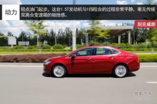 威朗后备箱没电时的开启方法有哪些？这些方法在实际操作中需要注意什么？