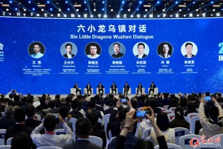 硬核又温暖，杭州“六小龙”乌镇首次同台对话