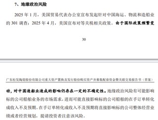 小蛇吞大象！上市公司净资产不足1500万，80亿跨界并购！