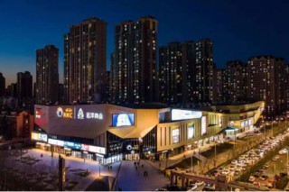 天津远洋未来汇“万v生鲜” 开业