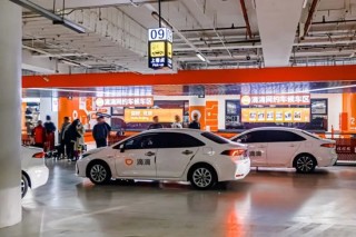 滴滴追投20亿背后：内外并举 稳就业促消费