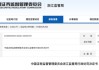 大V金永荣浙江证监局认定“抢帽子”操纵证券市场！罚没8324万 + 3年禁入！