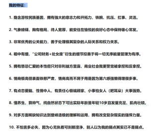 卖方分析师公开征婚！自诩“择时能力登峰造极”、“精准预判科技9月见顶”