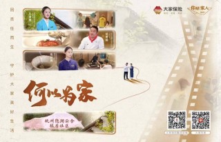 保险在家庭财务中有什么作用？