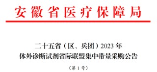 迈瑞医疗，还有戏吗？