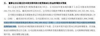舍得酒业：业绩跌的越狠分红比例越高，负债率走高现金流恶化