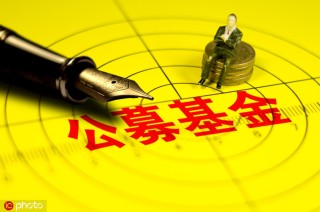 大宗商品基金在通胀期表现？