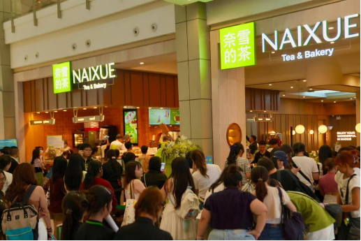 奈雪的茶发布2024年业绩公告:全年营收近50亿 持续聚焦Green健康战略 第1张 奈雪的茶发布2024年业绩公告:全年营收近50亿 持续聚焦Green健康战略 第1张