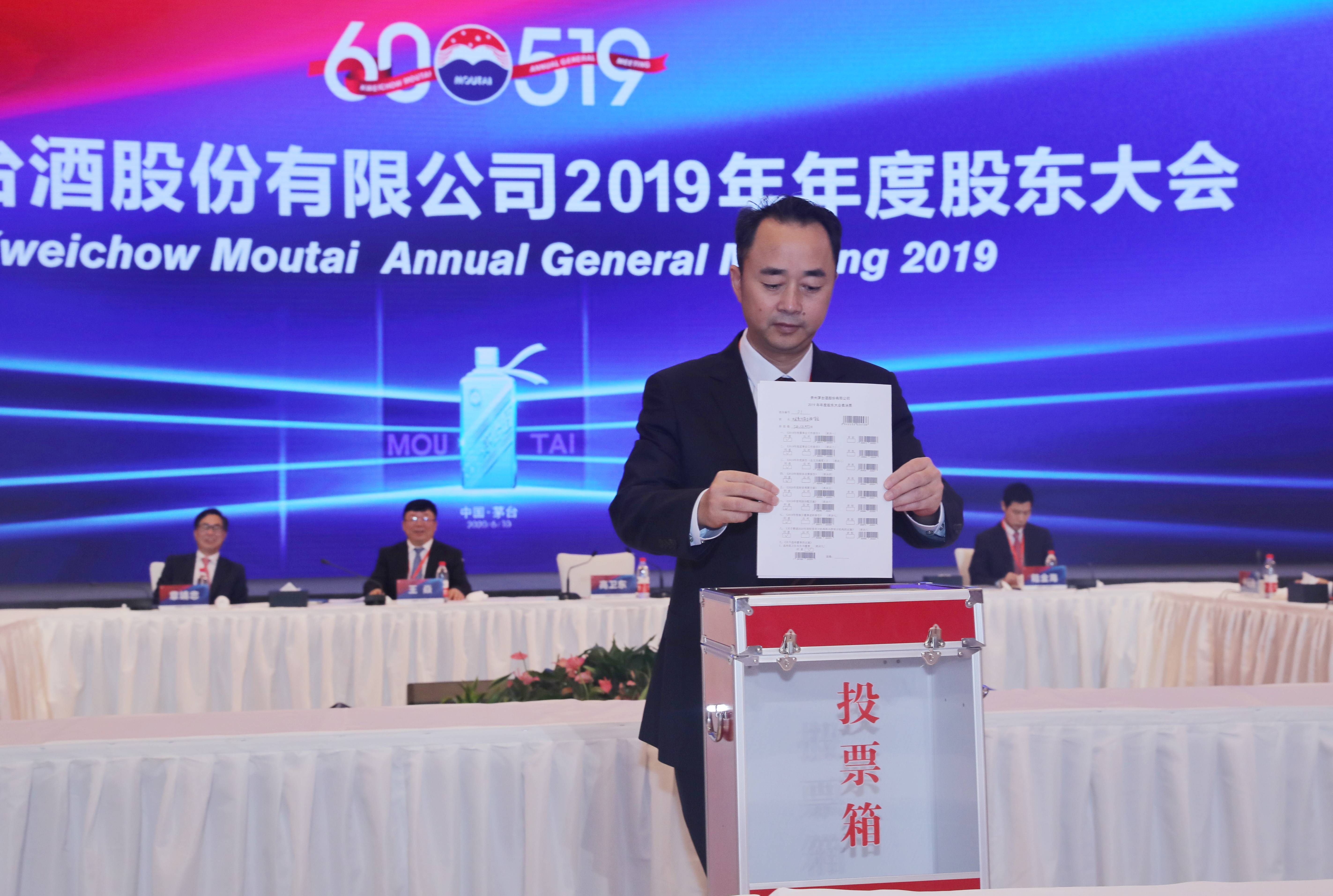 新世纪茅台是什么？新世纪茅台的市场定位如何？  第1张