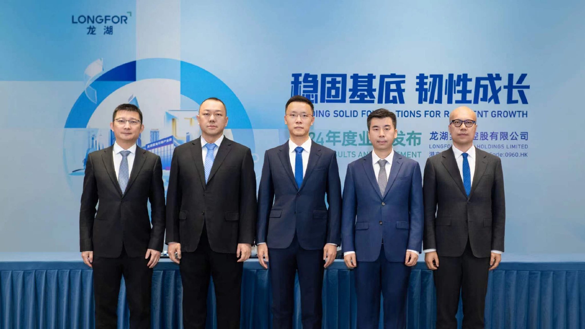 龙湖集团2024年股东应占溢利达104亿元,跑通良性循环新模式 第1张 龙湖集团2024年股东应占溢利达104亿元,跑通良性循环新模式 第1张