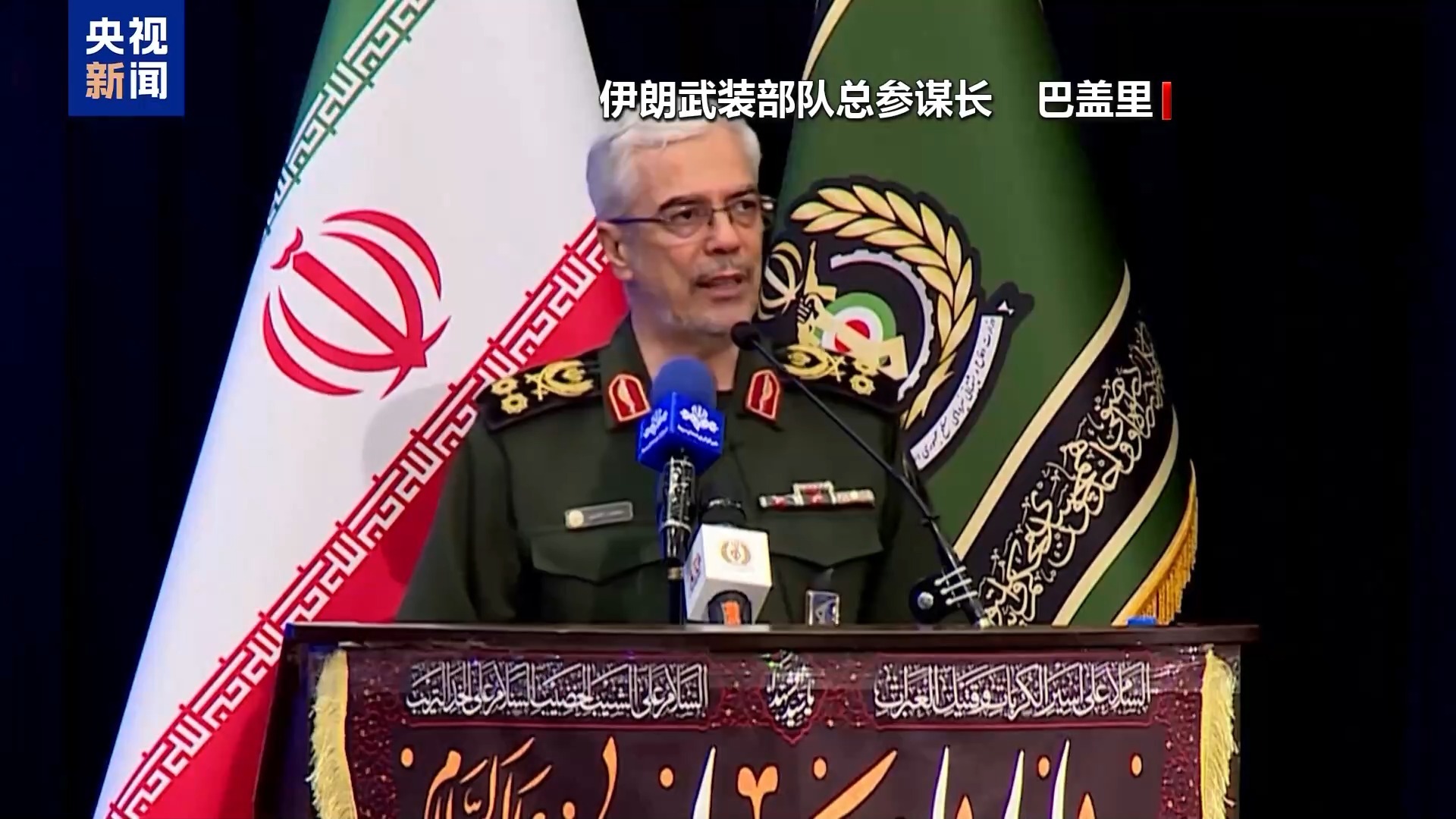 “不反对间接谈判” 伊朗军方透露回信特朗普的细节内容  第1张