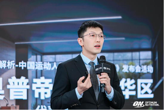 中营惠联合ON发布国内首份乳清蛋白白皮书,为运动人群“精准出肌”护航? 第1张 中营惠联合ON发布国内首份乳清蛋白白皮书,为运动人群“精准出肌”护航? 第1张