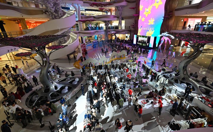 感知消费趋势 共享开放机遇——写在第五届中国国际消费品博览会举办之际 第5张 感知消费趋势 共享开放机遇——写在第五届中国国际消费品博览会举办之际 第5张