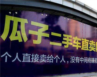 如何顺利完成二手车过户的保险购买?这类保险购买的要点有哪些? 第1张 如何顺利完成二手车过户的保险购买?这类保险购买的要点有哪些? 第1张