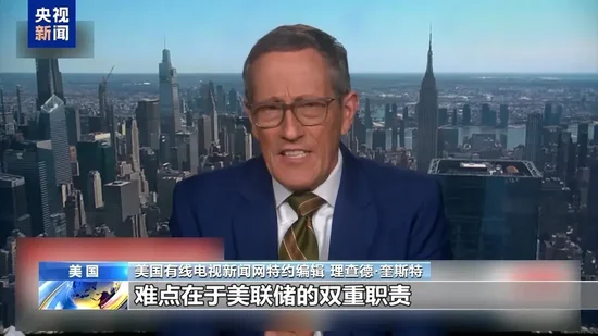 连续两日施压，特朗普为何着急让美联储降息？  第5张