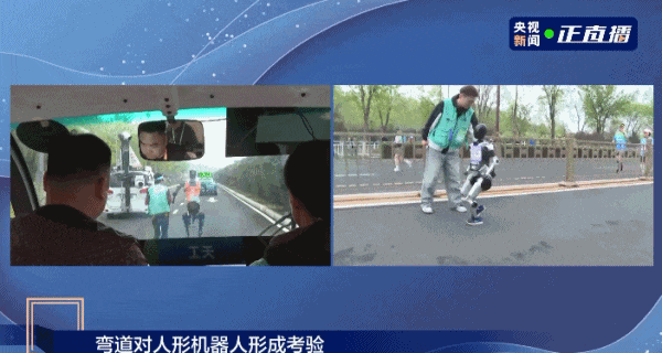 人形机器人半马奖项发布！宇树科技回应G1摔倒：未参赛，最近事多！夺冠机器人背后股东涉这些上市公司  第26张