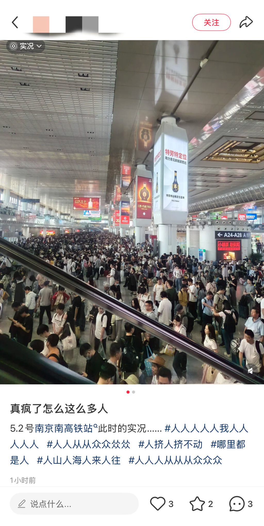 最火“五一”预订！小长假前两日多地接待游客量两位数增长，出境游订单井喷  第5张