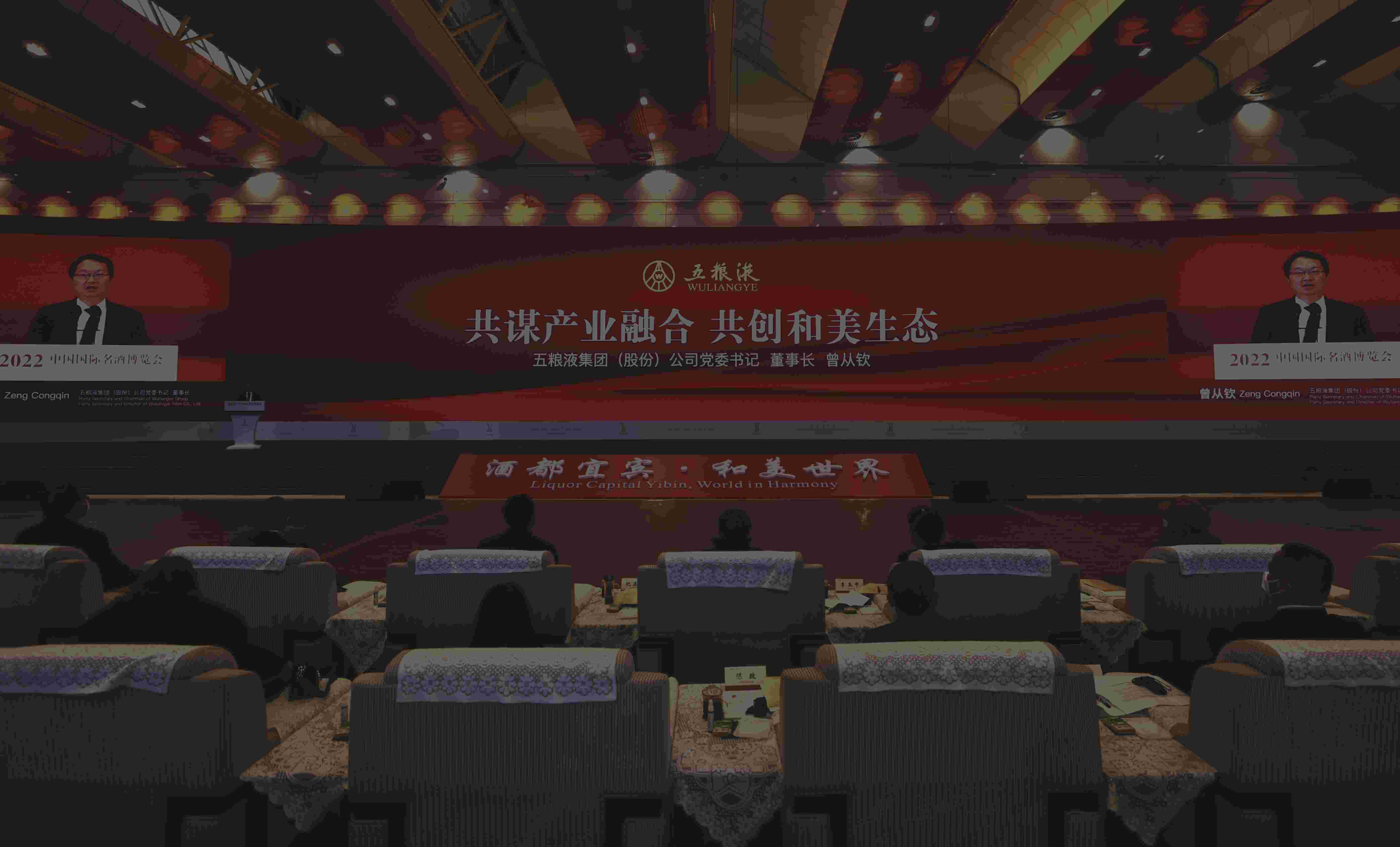 五粮液价格受哪些因素影响？这些因素如何作用于价格？  第1张