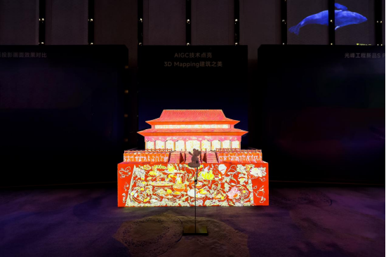 光峰科技发布2024年ESG报告：以科技创新为社会增添可持续价值  第1张