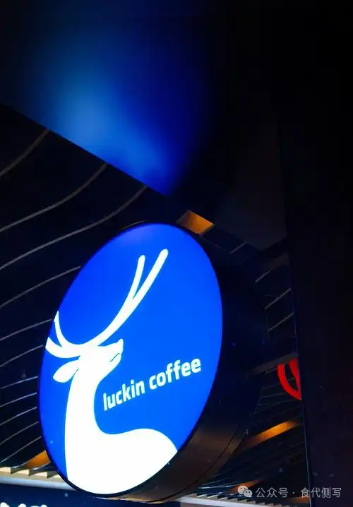 瑞幸咖啡Q1财报亮眼,新董事长黎辉接棒引关注 第1张 瑞幸咖啡Q1财报亮眼,新董事长黎辉接棒引关注 第1张