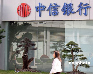 银行的理财产品托管费是怎么回事？?  第1张