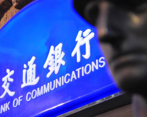 为什么银行要求部分业务必须本人办理？  第1张