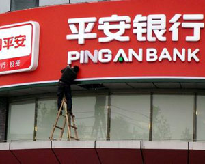 银行理财产品风险等级的动态调整? 第1张 银行理财产品风险等级的动态调整? 第1张