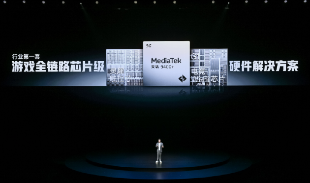 电竞三芯 游戏至尊 一加 Ace 5 至尊系列售价 2499 元起  第9张