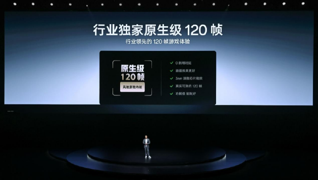 电竞三芯 游戏至尊 一加 Ace 5 至尊系列售价 2499 元起  第18张