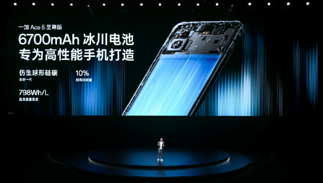 电竞三芯 游戏至尊 一加 Ace 5 至尊系列售价 2499 元起  第28张