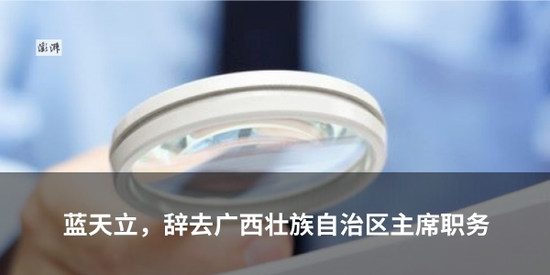 特朗普试图“驯服”美国大学,会有什么后果 第4张 特朗普试图“驯服”美国大学,会有什么后果 第4张