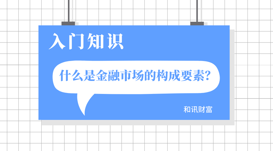 如何分析金融市场价格波动原因？白酒价格下跌的因素有哪些？  第1张