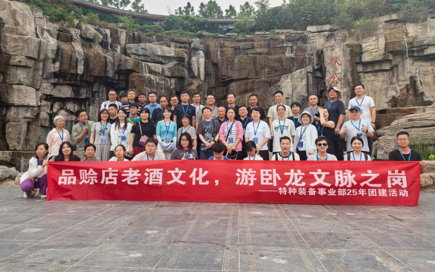 宇通重工特种装备事业部一行走进赊店酒乡小镇  第1张