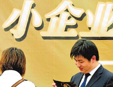 如何认识企业在财经领域相关状况？这种状况对财经生态有何影响？  第1张