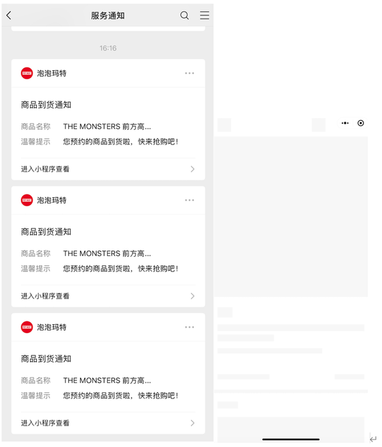 Labubu大量补货,二手成交价大跌!泡泡玛特市值蒸发超200亿港元 第1张 Labubu大量补货,二手成交价大跌!泡泡玛特市值蒸发超200亿港元 第1张