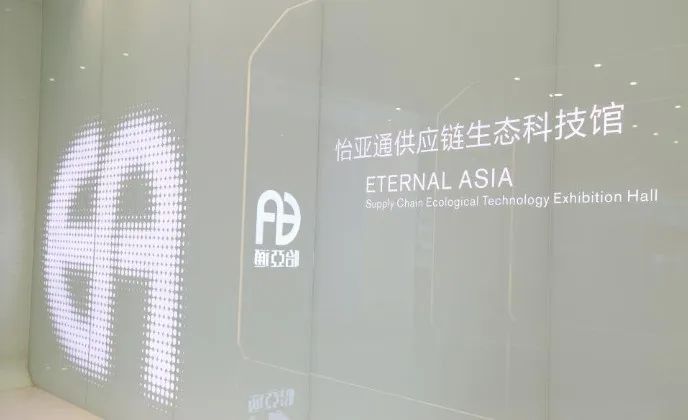 首家百亿酒商怡亚通滑落背后，白酒供应链模式或面临迭代升级  第2张